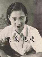 相亲大会的美人